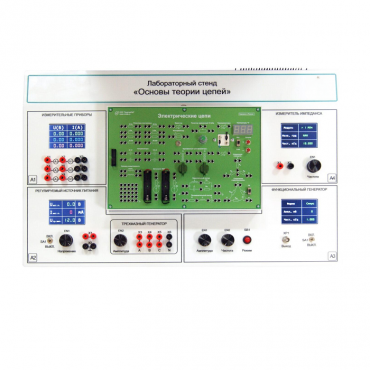 Лабораторный стенд «Основы теории цепей» - «globural.ru» - Якутск