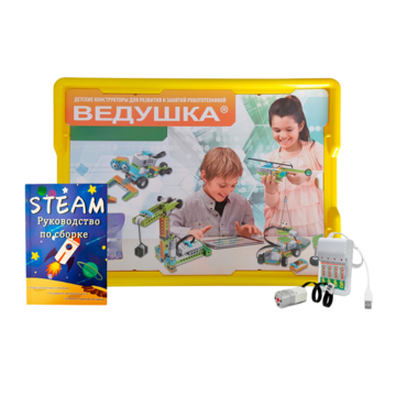Набор для занятий робототехникой Ведушка с пластиковым боксом для хранения, мотором, зарядным устройством, аккумуляторами и запасным набором деталей - «globural.ru» - Якутск