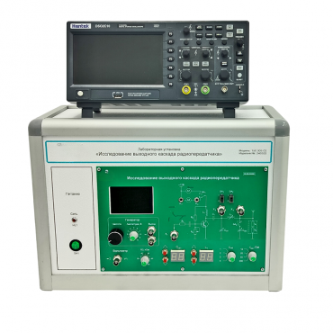 Лабораторная установка «Исследование выходного каскада радиопередатчика»  - «globural.ru» - Якутск