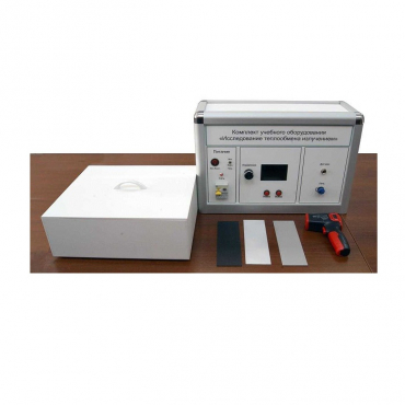 Комплект учебного оборудования "Исследование теплообмена излучением" - «globural.ru» - Якутск