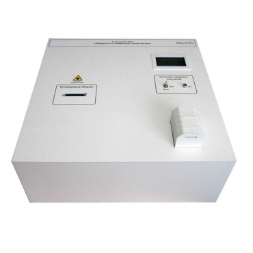 Лабораторный стенд «Защита от лазерного излучения» - «globural.ru» - Якутск