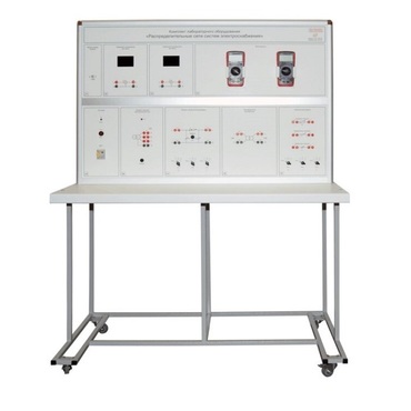 Комплект лабораторного оборудования «Распределительные сети систем электроснабжения» - «globural.ru» - Якутск