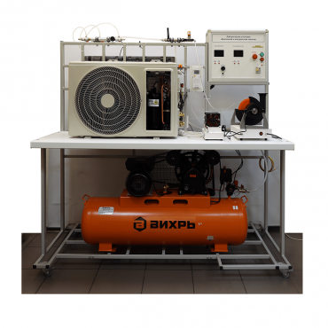 Лабораторный стенд «Криогенная и холодильная техника» - «globural.ru» - Якутск