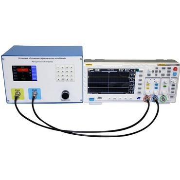 Лабораторная установка «Сложение гармонических колебаний» - «globural.ru» - Якутск