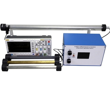 Учебно-лабораторная установка «Изучение звуковых волн» - «globural.ru» - Якутск