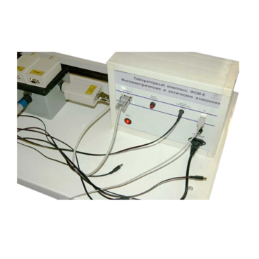 Лабораторный комплекс «Фотоэлектрические и оптические измерения» - «globural.ru» - Якутск