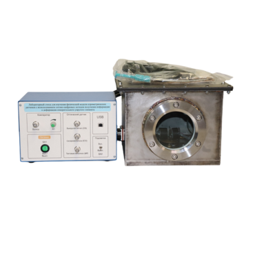 Лабораторный стенд для изучения физической модели аэрометрических датчиков с использованием оптико-цифровых методов получения информации о деформации измерительного упругого элемента - «globural.ru» - Якутск