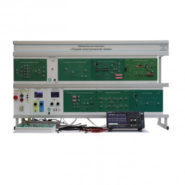 Лабораторный комплекс "Теория электрической связи"  - «globural.ru» - Якутск